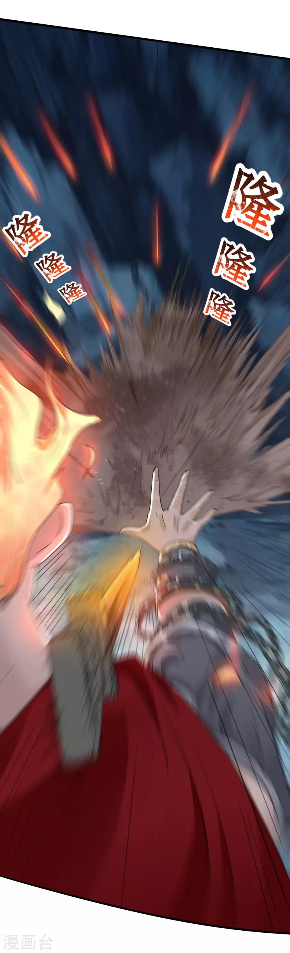 第10话 剑冢之灵-第11话