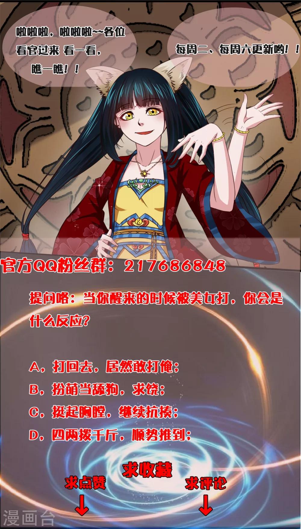 第12话 任务-第13话