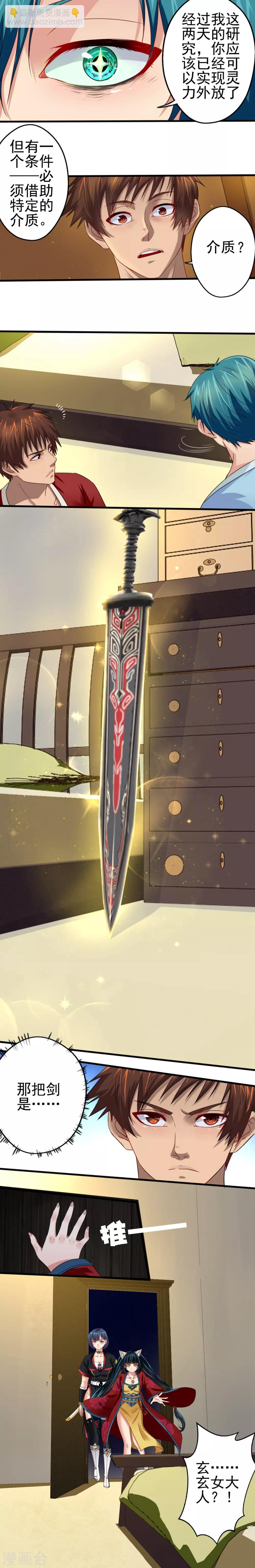 第12话 任务-第13话