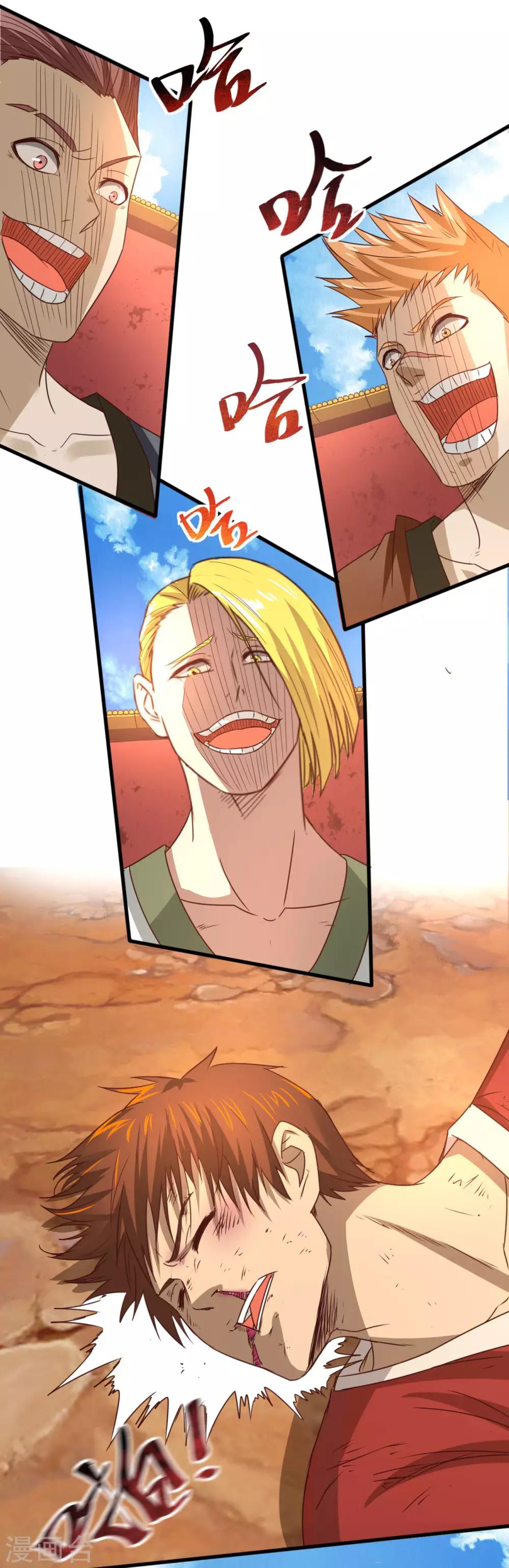 第14话 沙包的逆袭-第15话