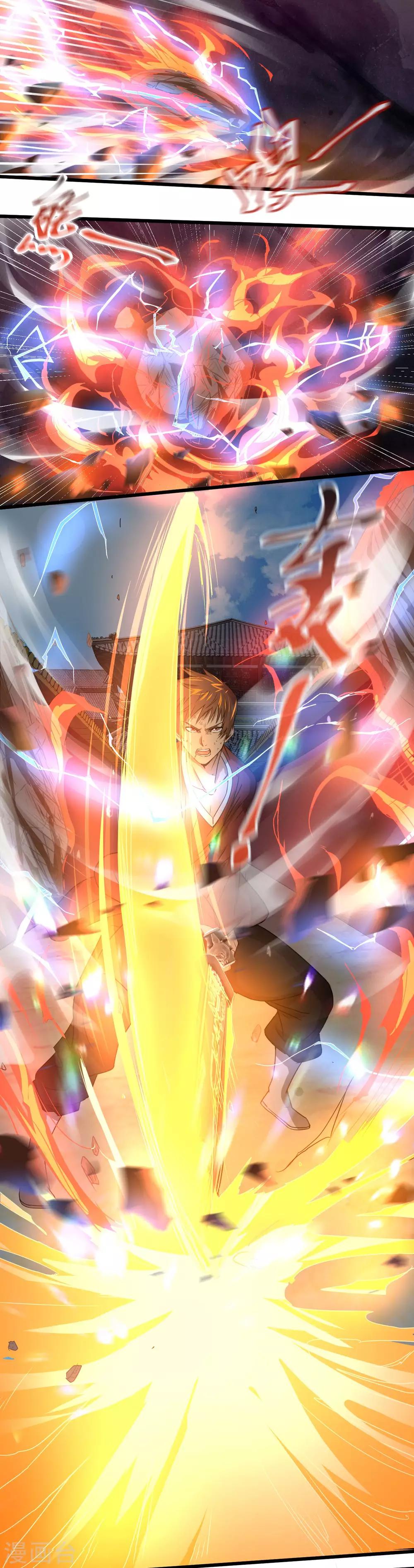 第14话 沙包的逆袭-第15话