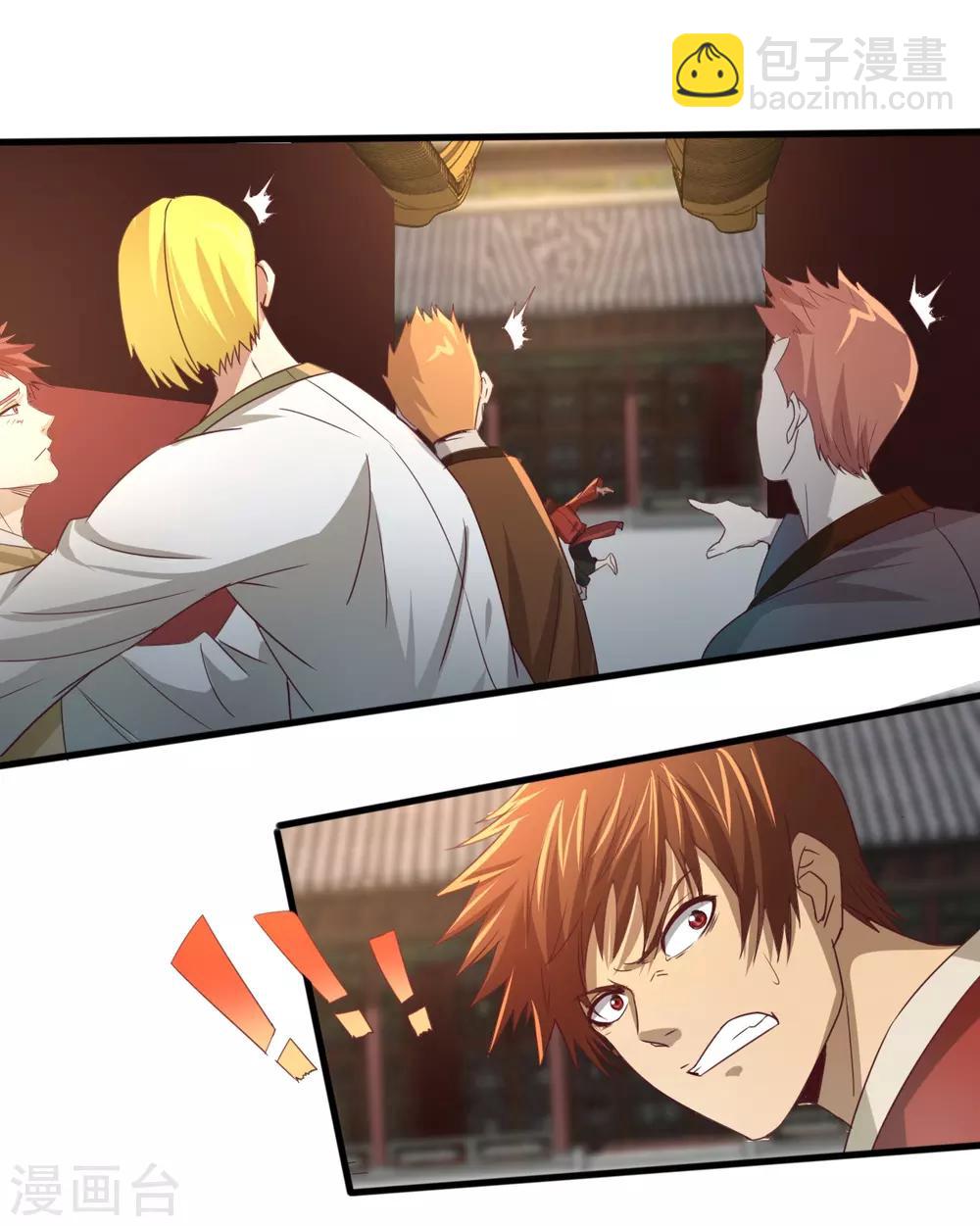 第14话 沙包的逆袭-第15话