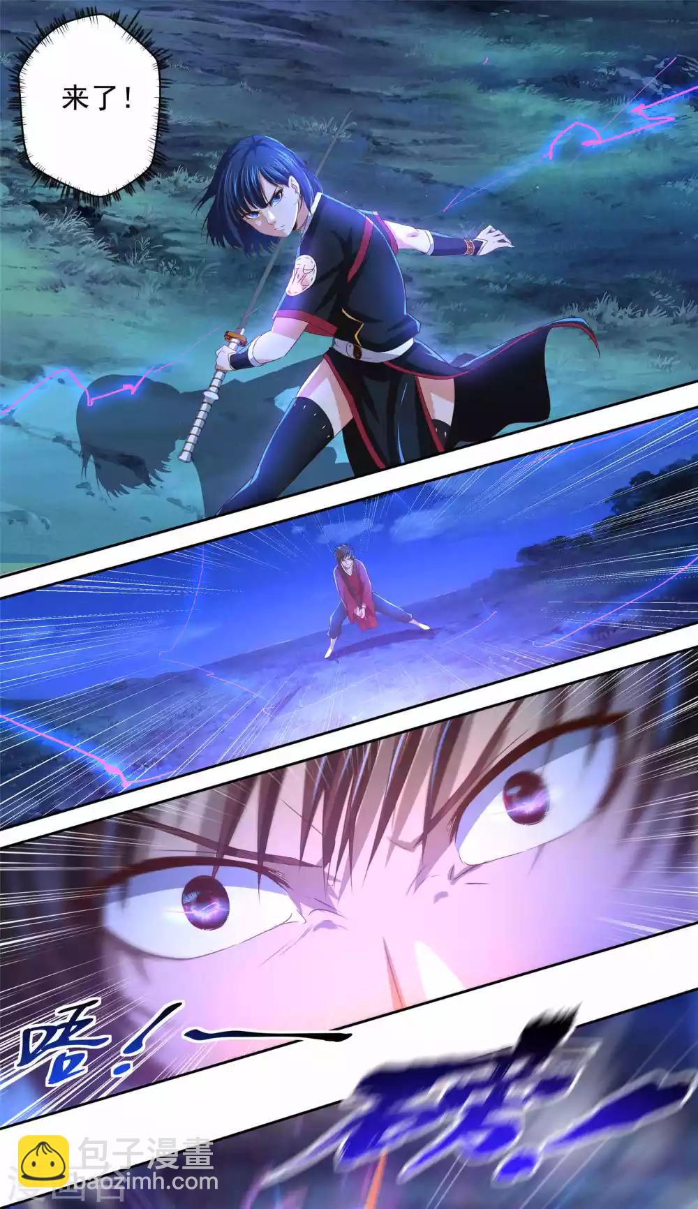 第16话 深夜特训-第17话