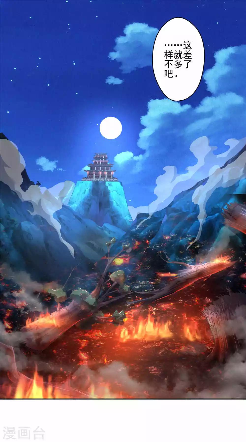 第16话 深夜特训-第17话