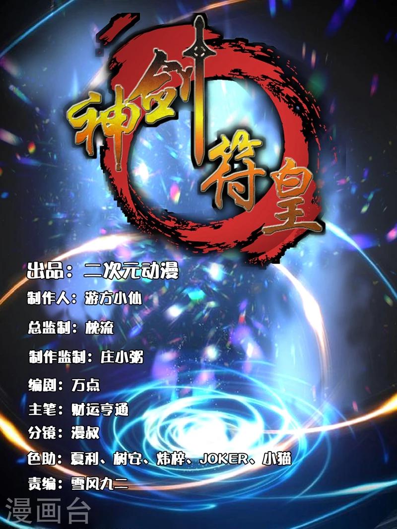 第2话 仙女姐姐救我！-第3话