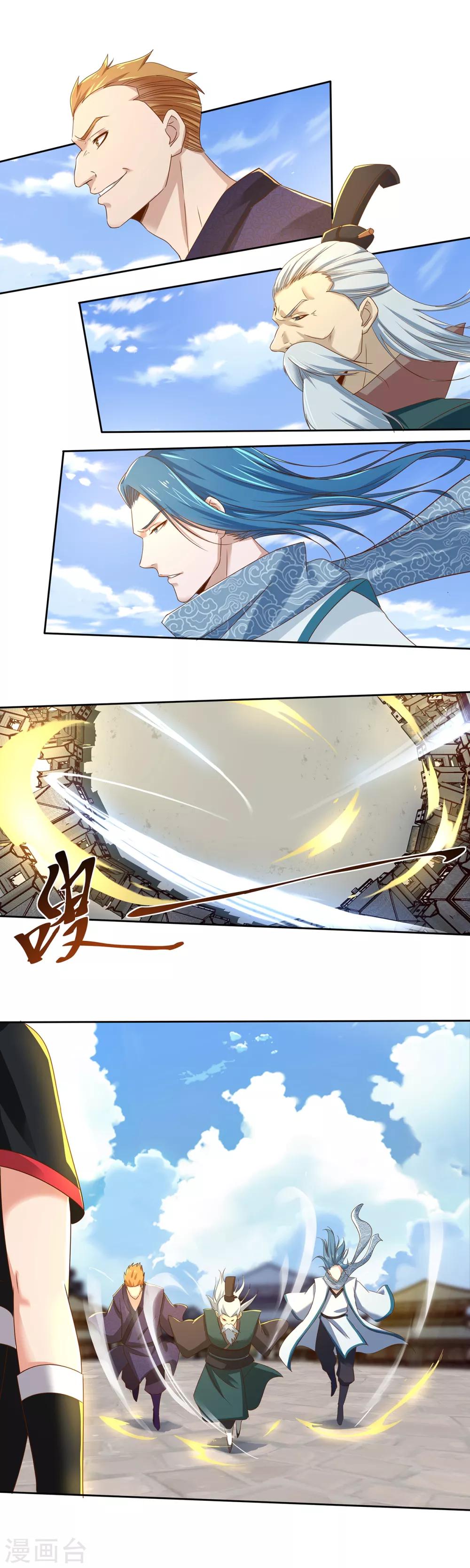 第20话 山雨欲来-第21话