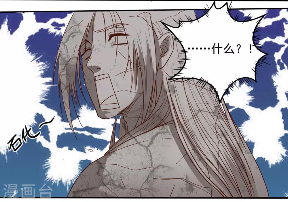 第22话 大会开幕-第23话