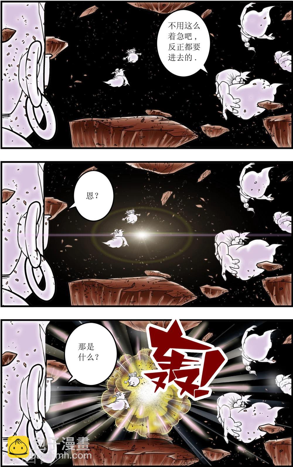 神精榜 - 第104話 毀滅 - 1