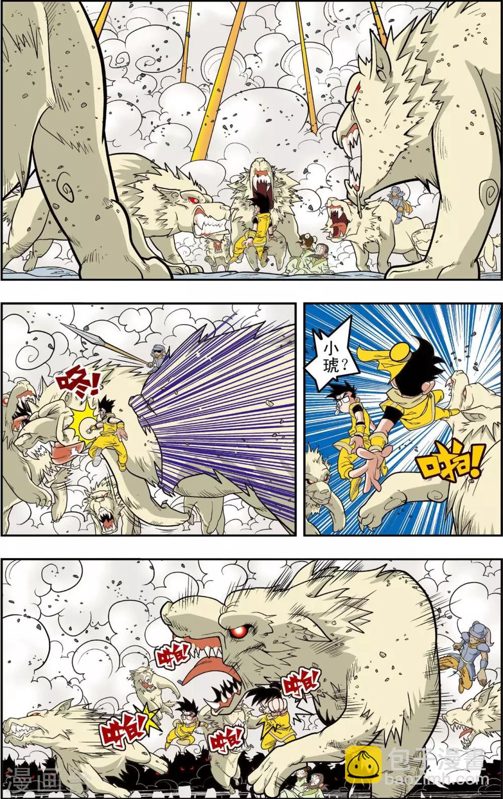 神精榜 - 第140話 迷亂 - 1