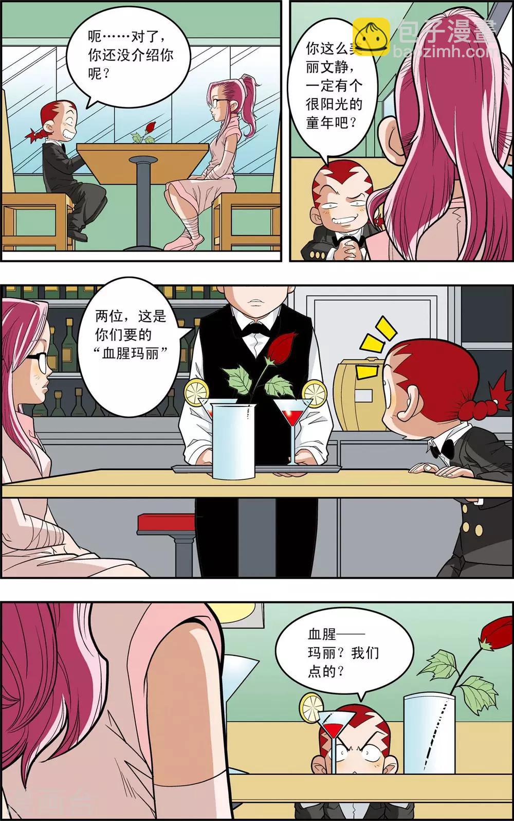 神精榜 - 第146話 小器不尋常的一天 - 3