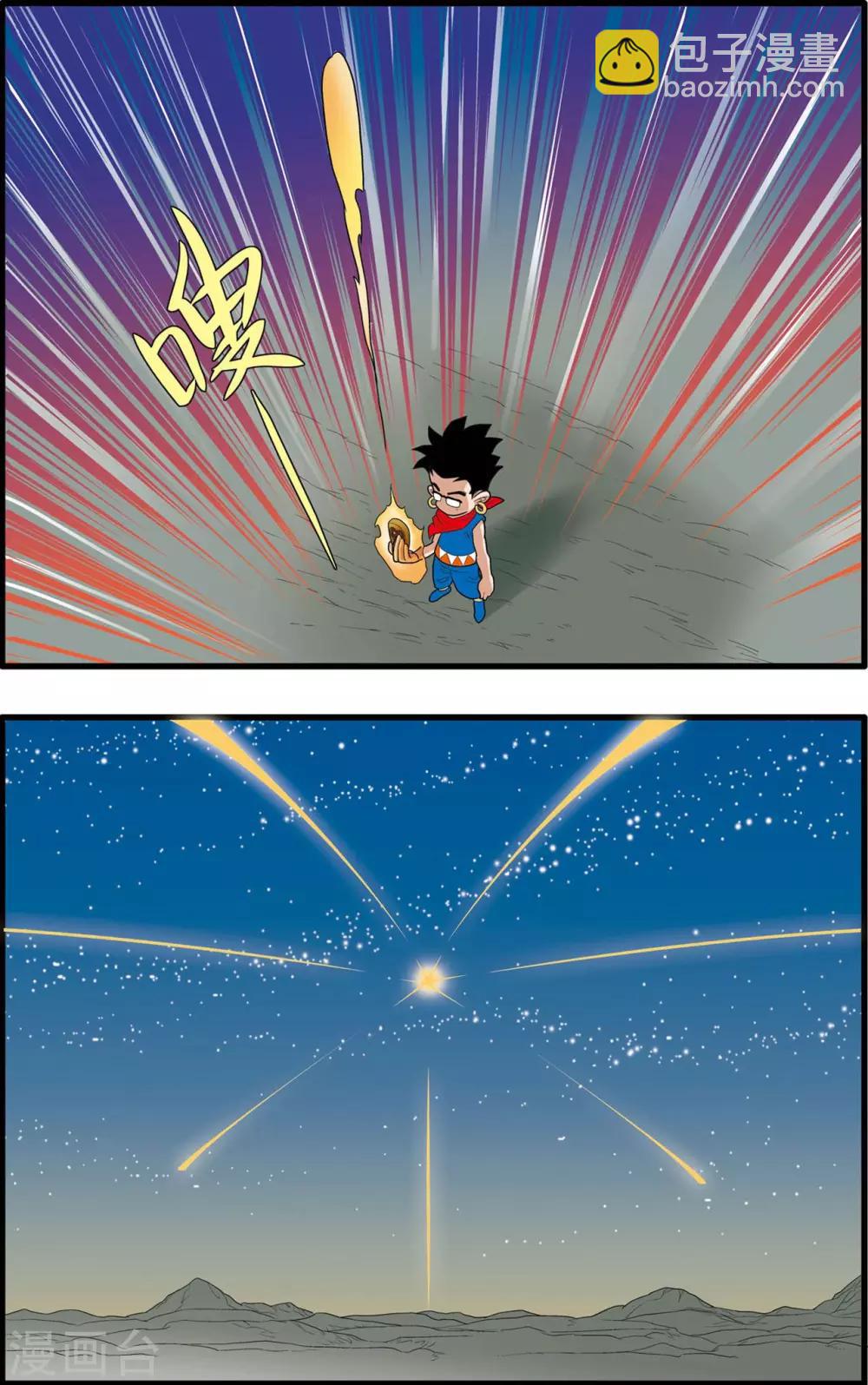 神精榜 - 第158話 身外化身 - 2