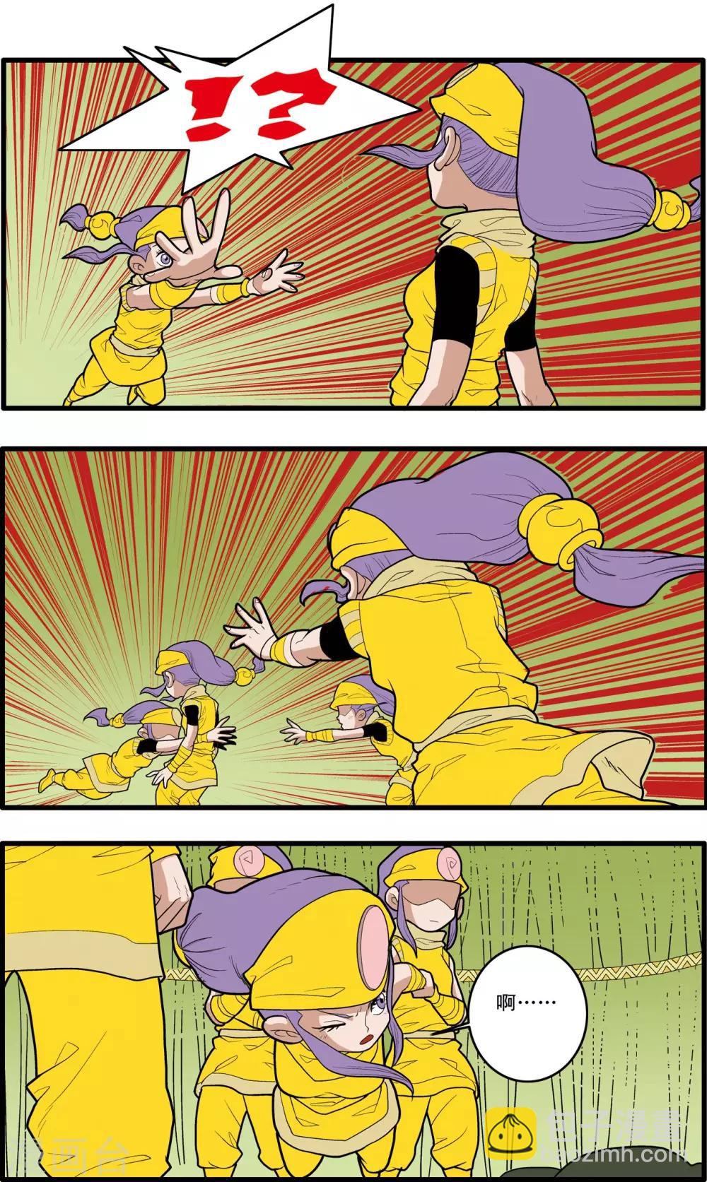 神精榜 - 第166話 各自的計劃 - 3