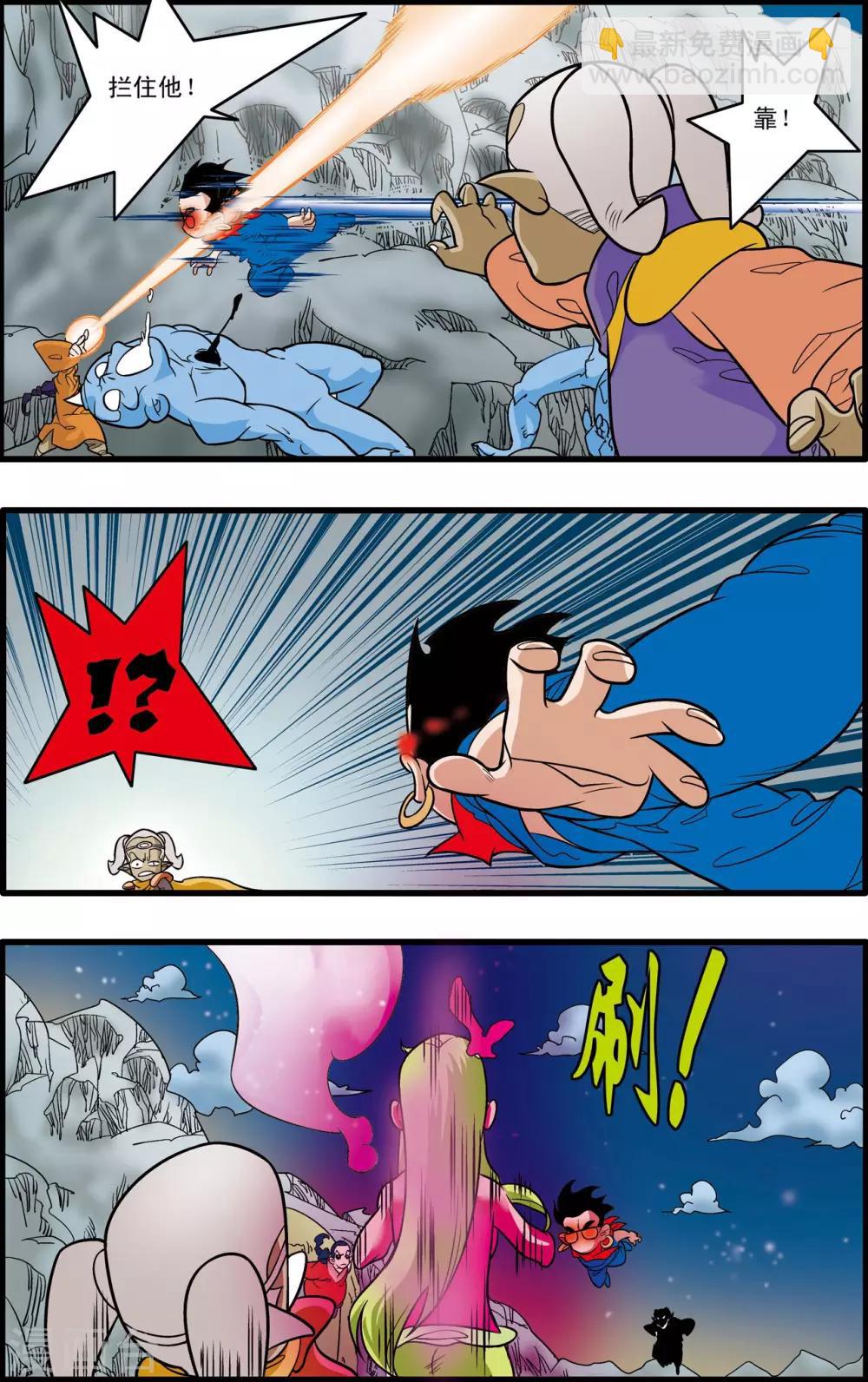 神精榜 - 第168話 悲愴 - 1