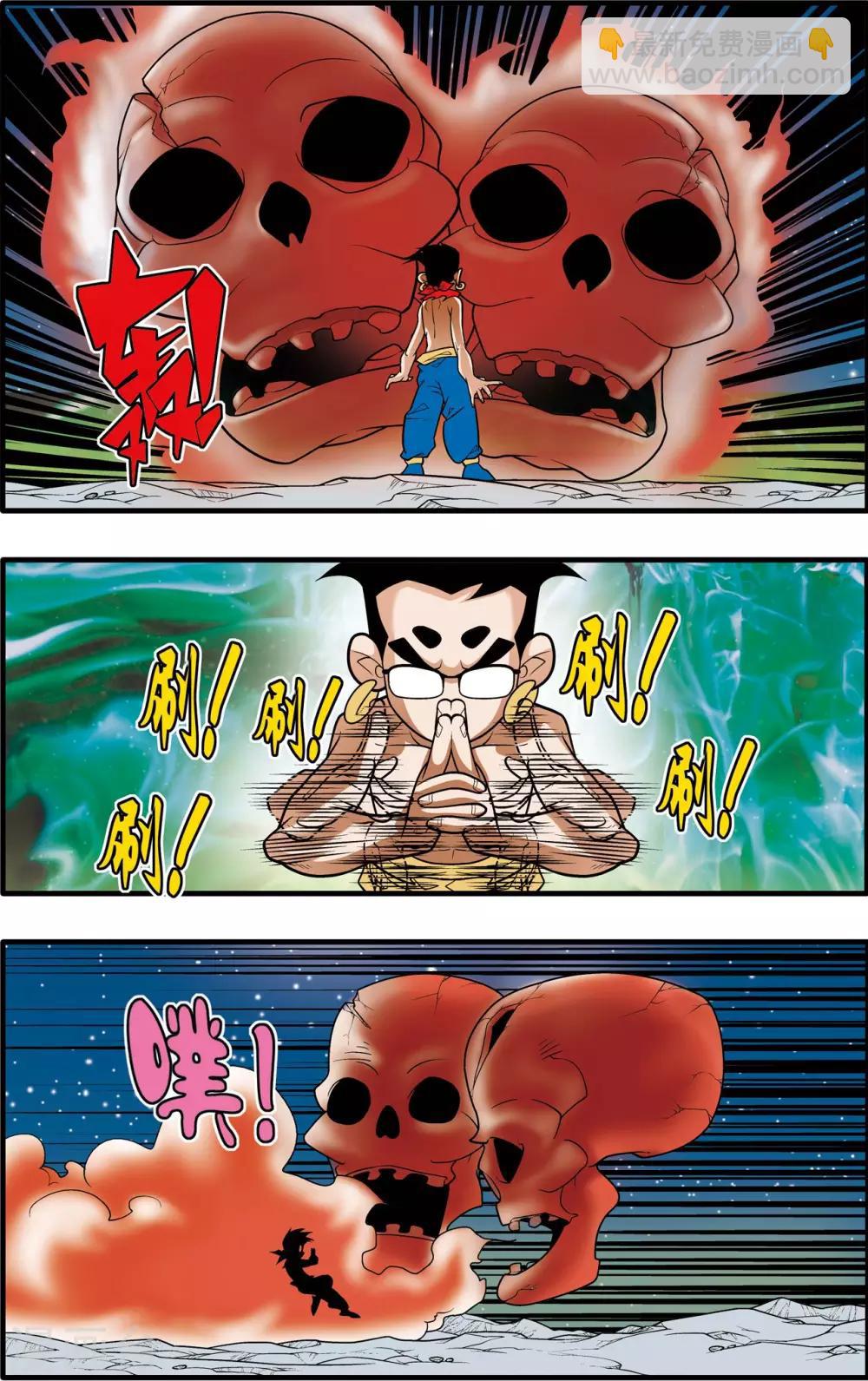 神精榜 - 第172話 萬木之靈 - 3