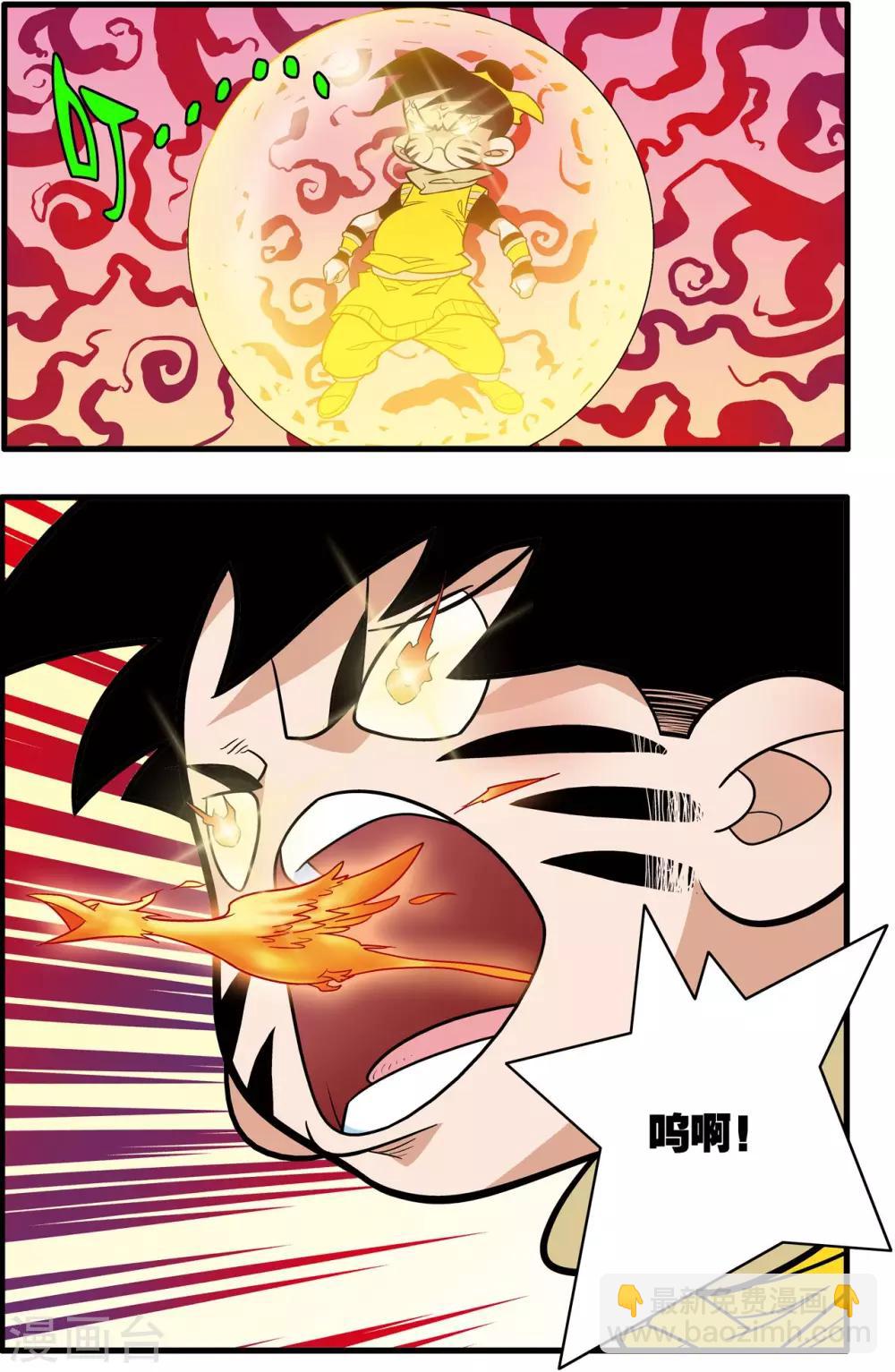 神精榜 - 第176話 再赴征程 - 4