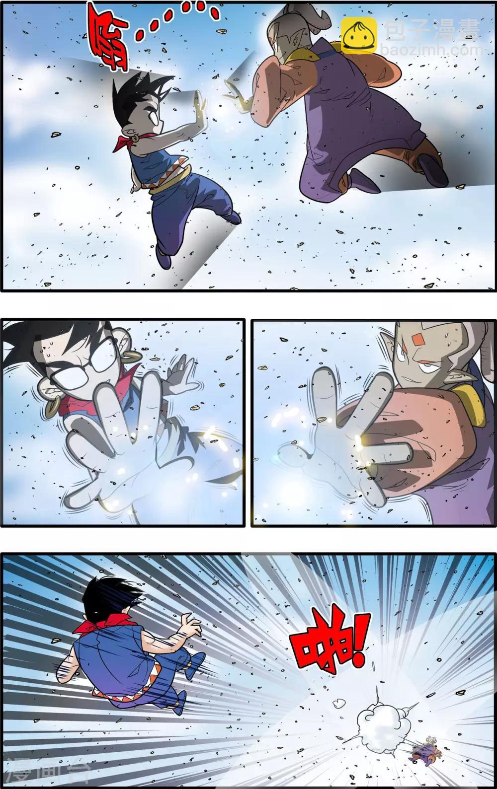 神精榜 - 第184話 修士參戰 - 4