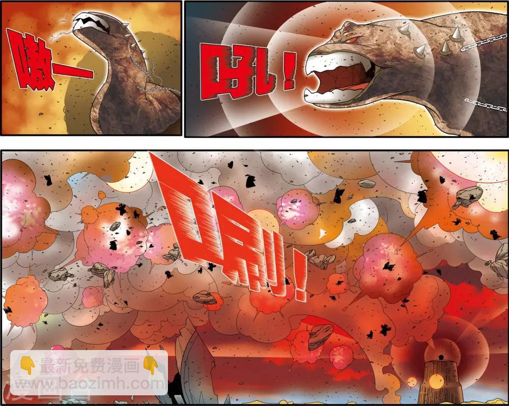 神精榜 - 第208話 煉血的舉動 - 3