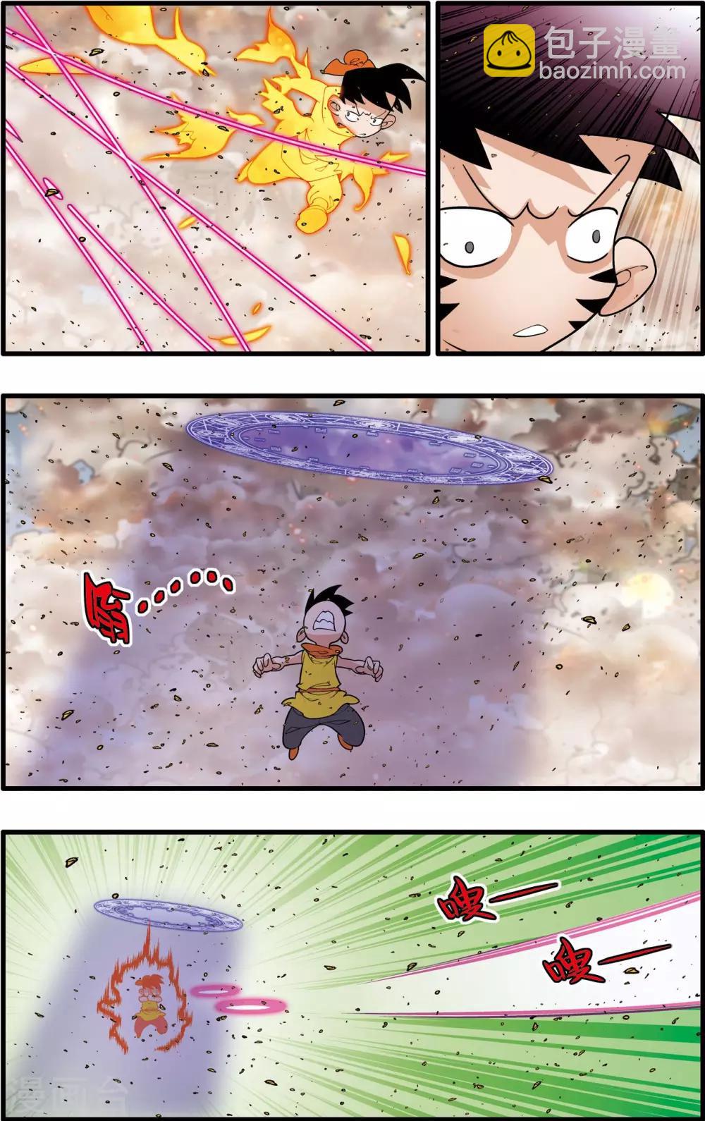 神精榜 - 第250話 級別差距 - 3