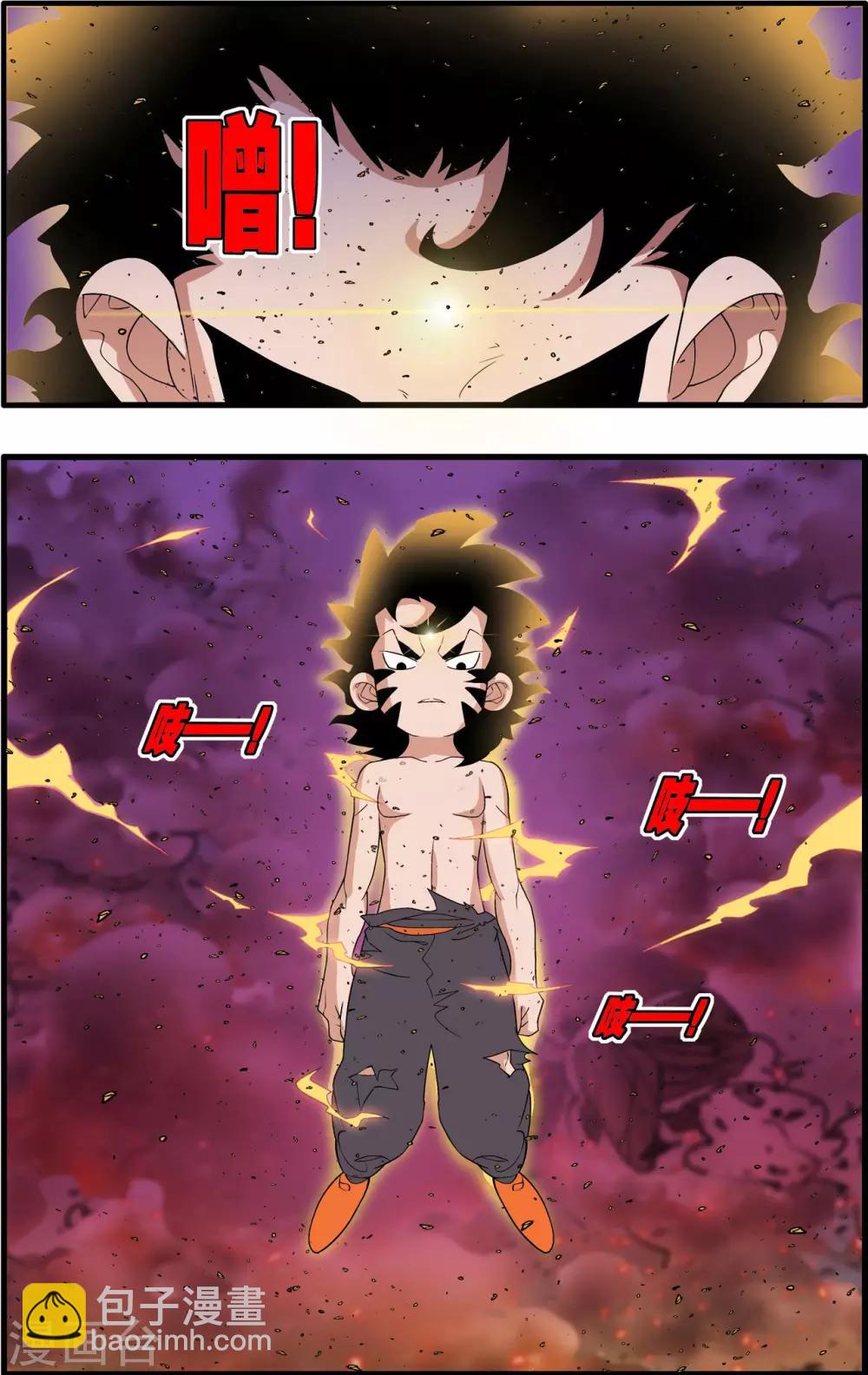 神精榜 - 第252話 進階太虛 - 2