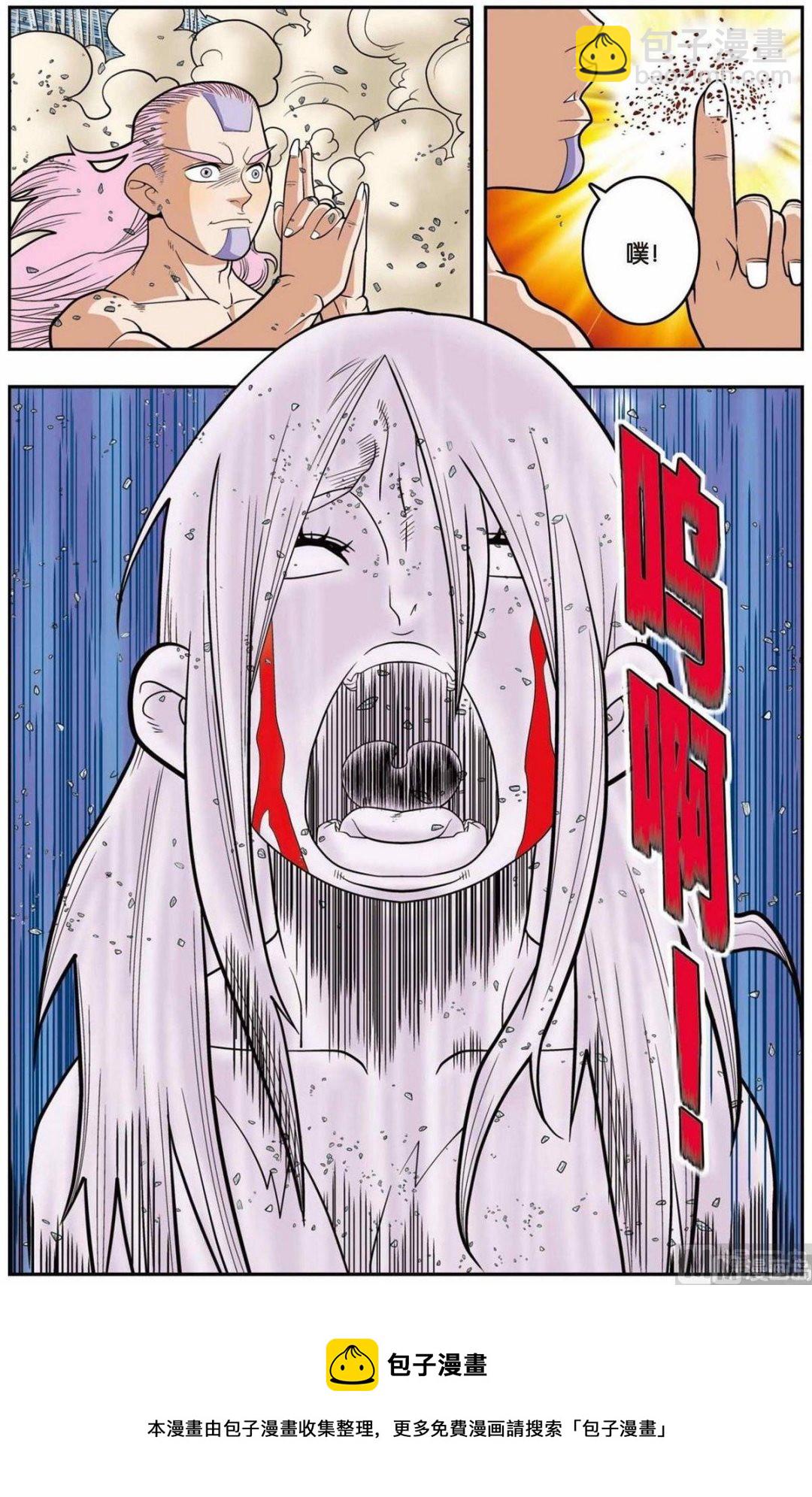 神精榜 - 第135話（上） - 2