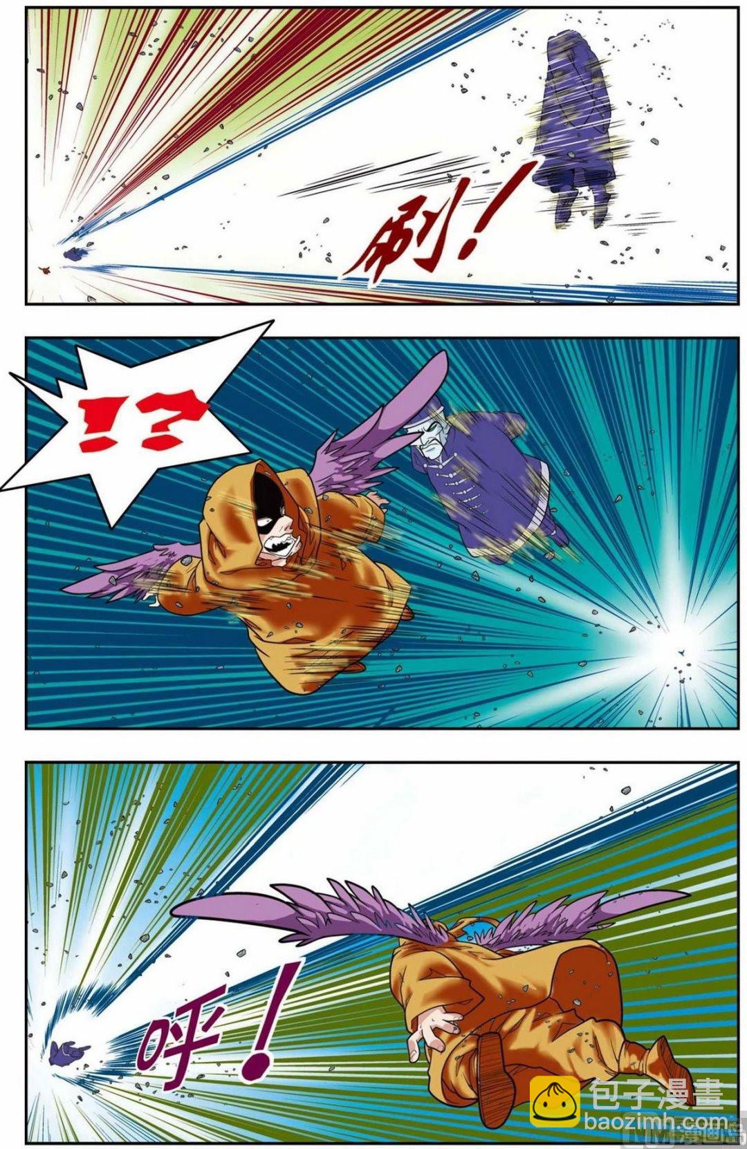 神精榜 - 第138話（上） - 2