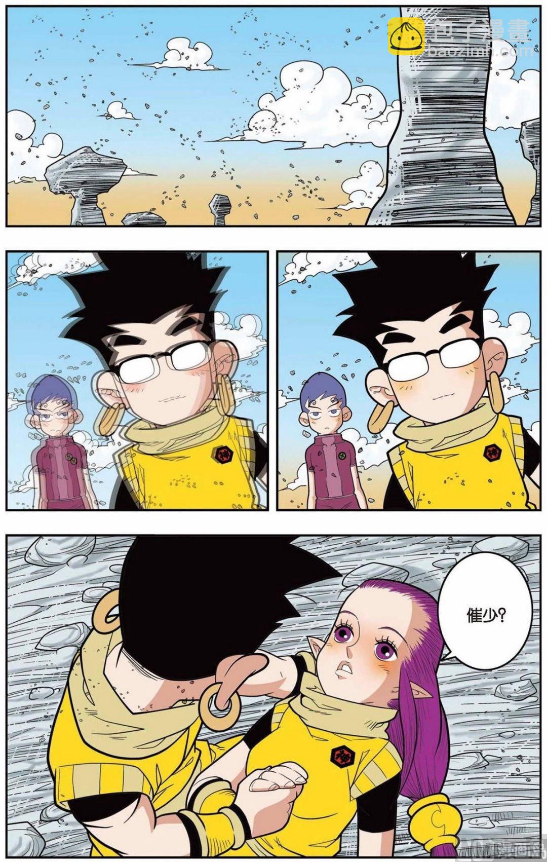 神精榜 - 第139話（上） - 2