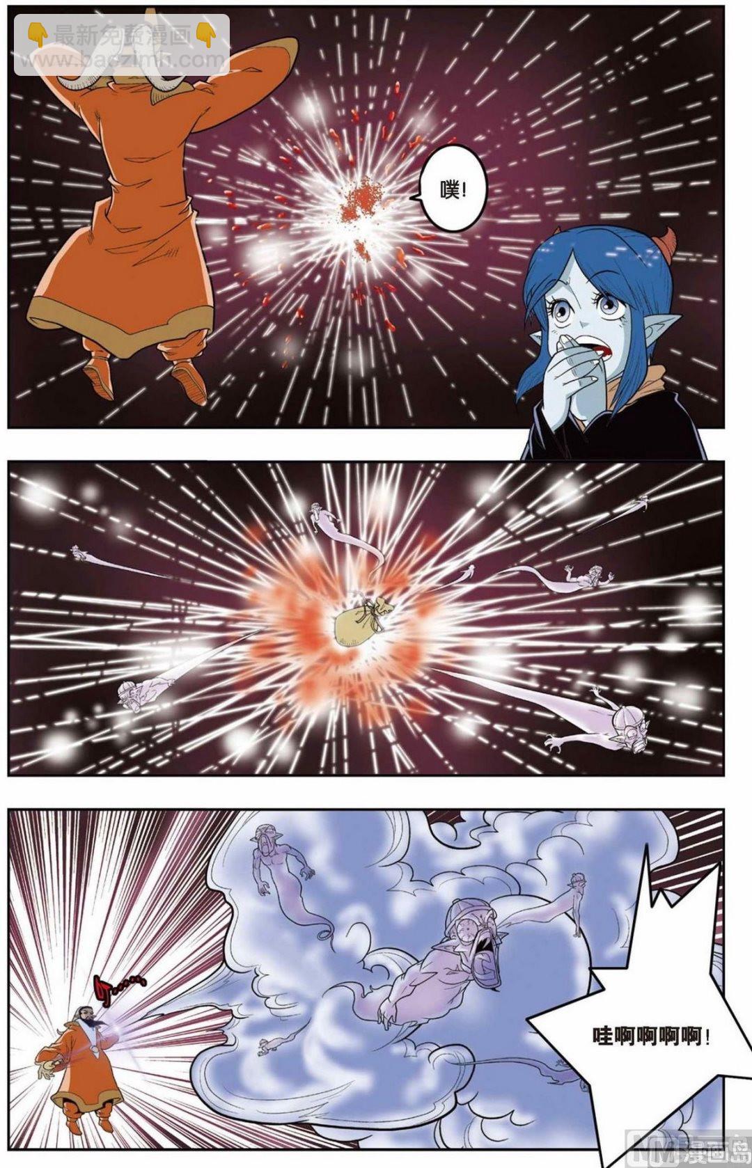 神精榜 - 第140話（上） - 2