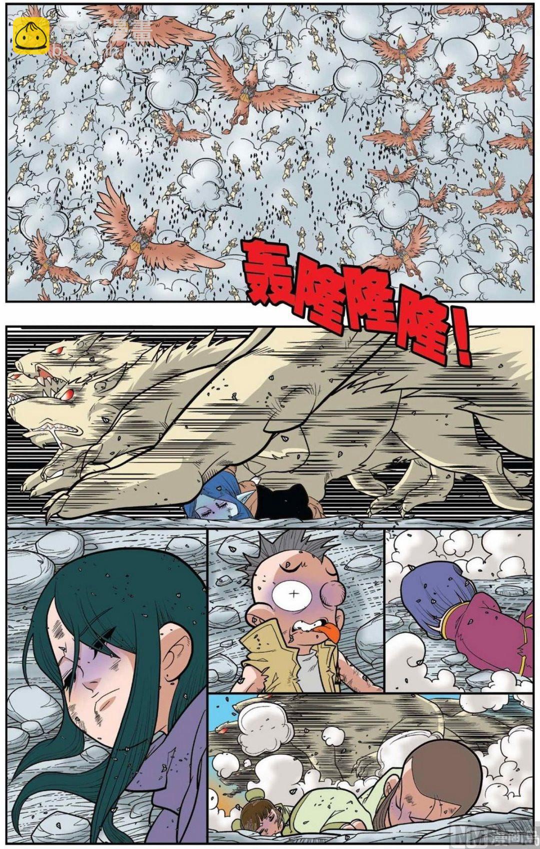 神精榜 - 第141話（上） - 2