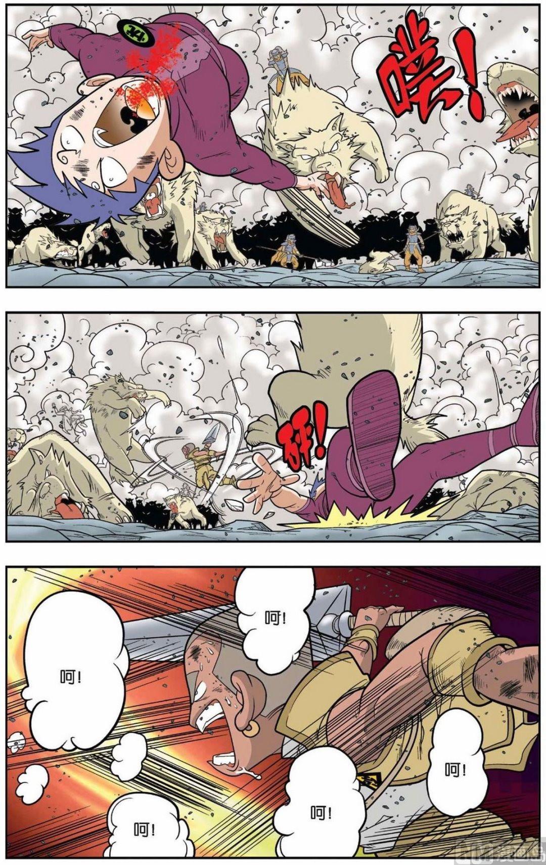 神精榜 - 第141話（上） - 1