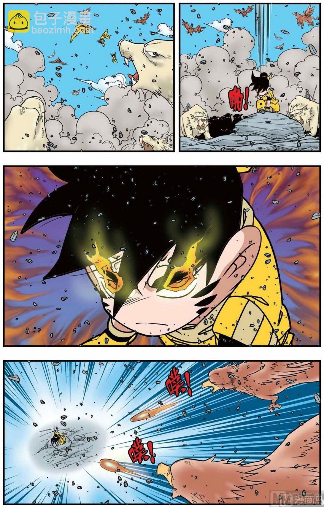 神精榜 - 第141話（上） - 2