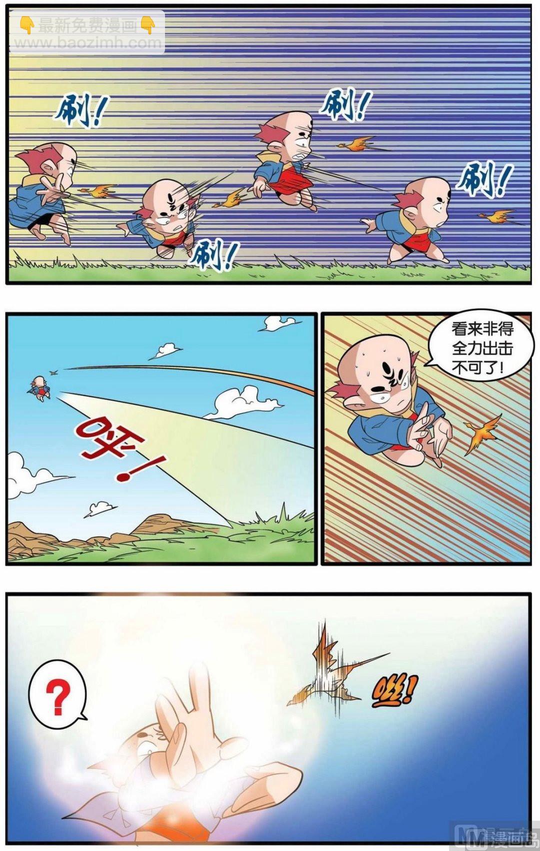 神精榜 - 第145話（上） - 2