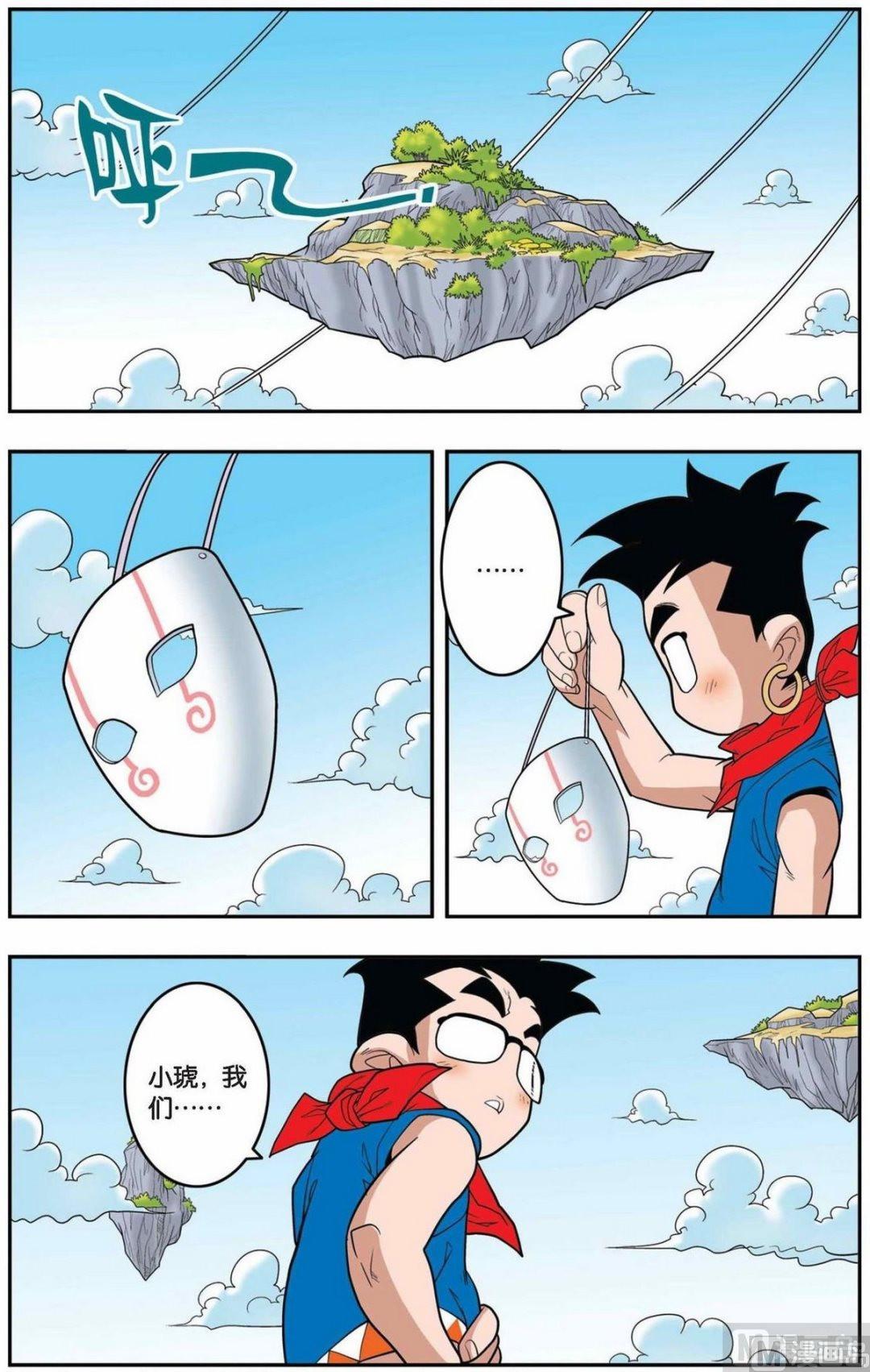 神精榜 - 第148話（上） - 2