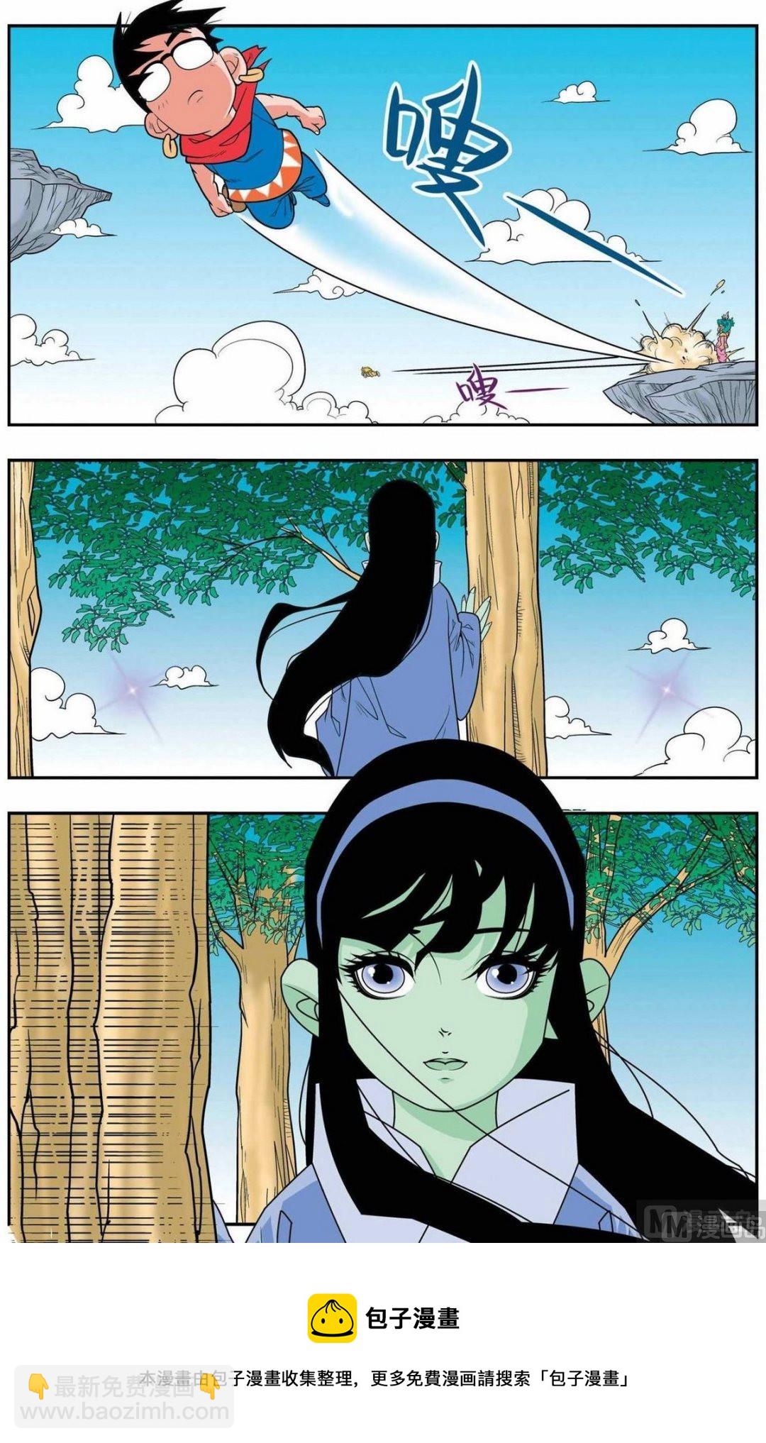 神精榜 - 第148話（上） - 1