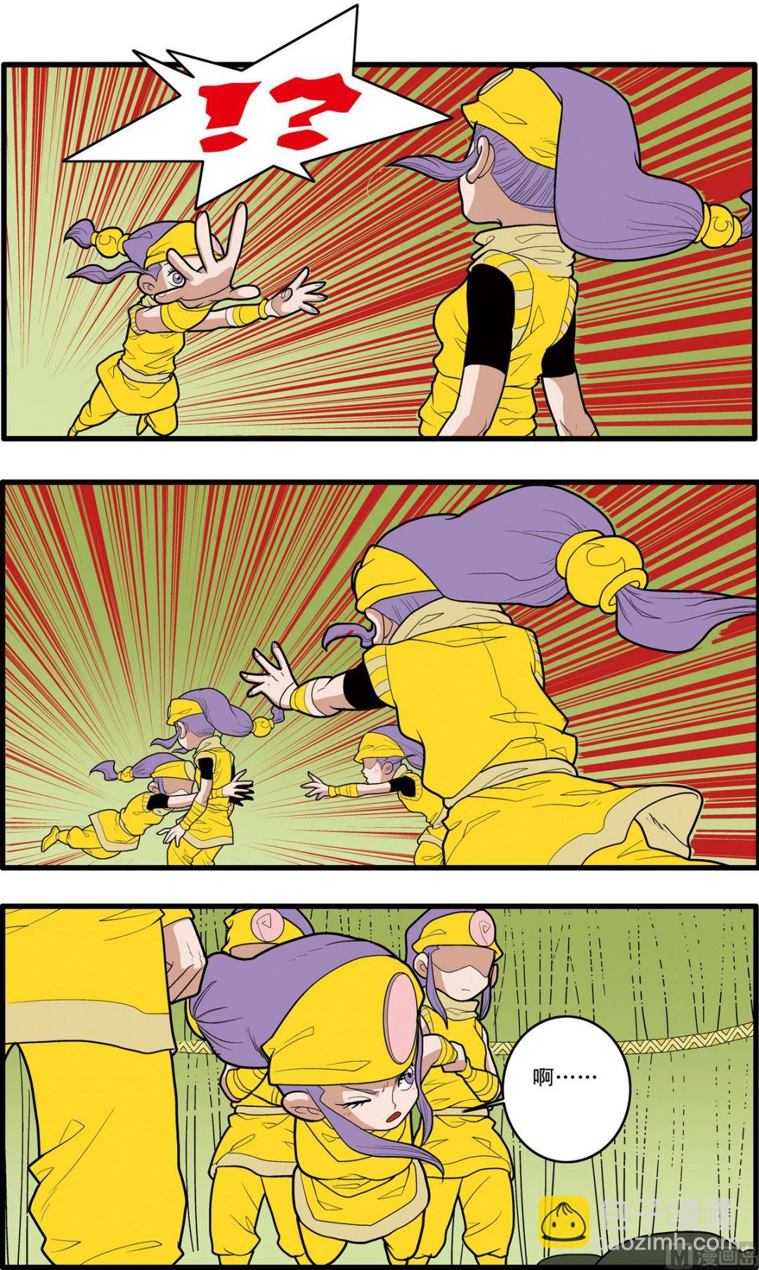 神精榜 - 第166話 上 - 1