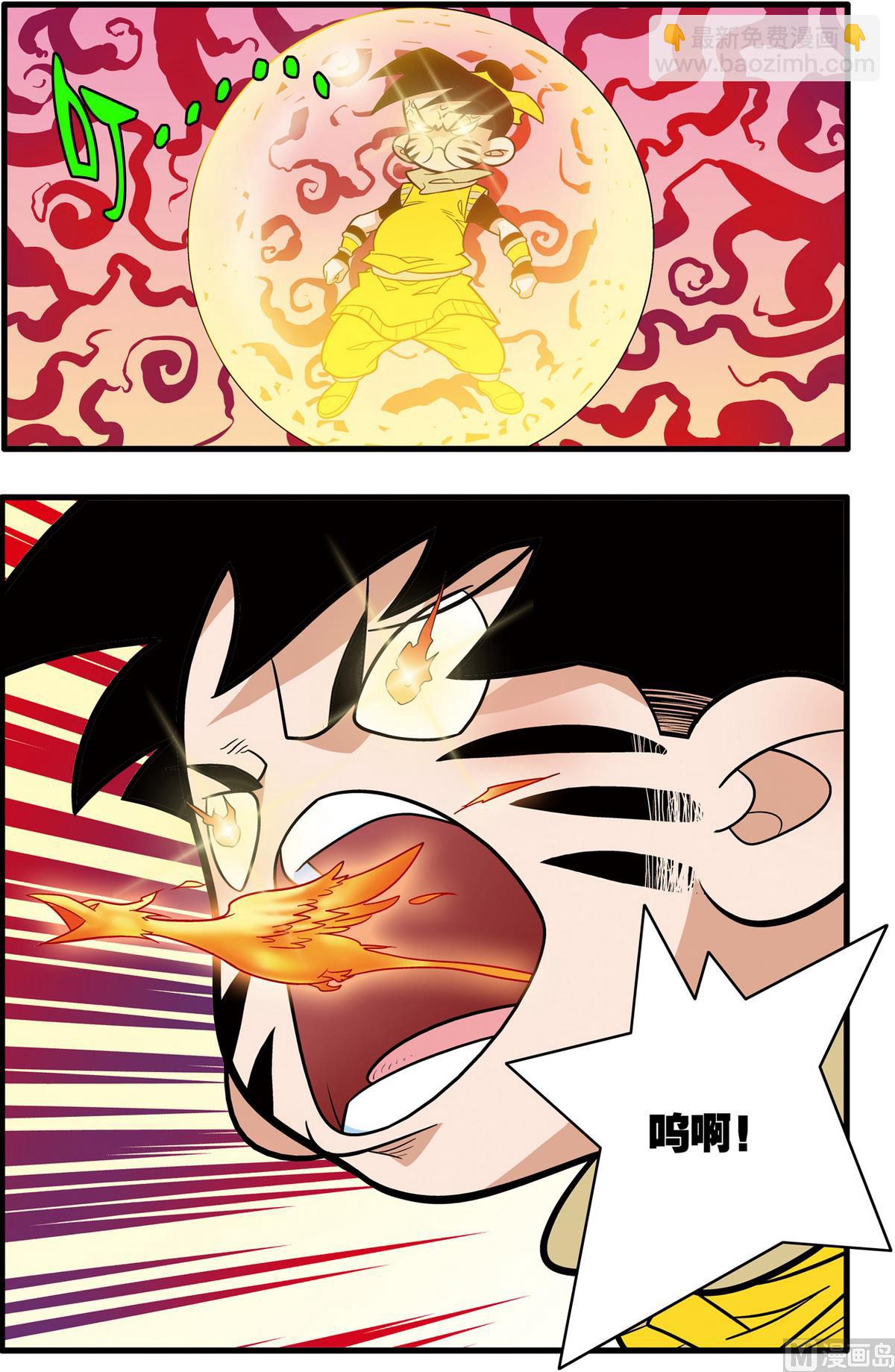 神精榜 - 第176話 上 - 2