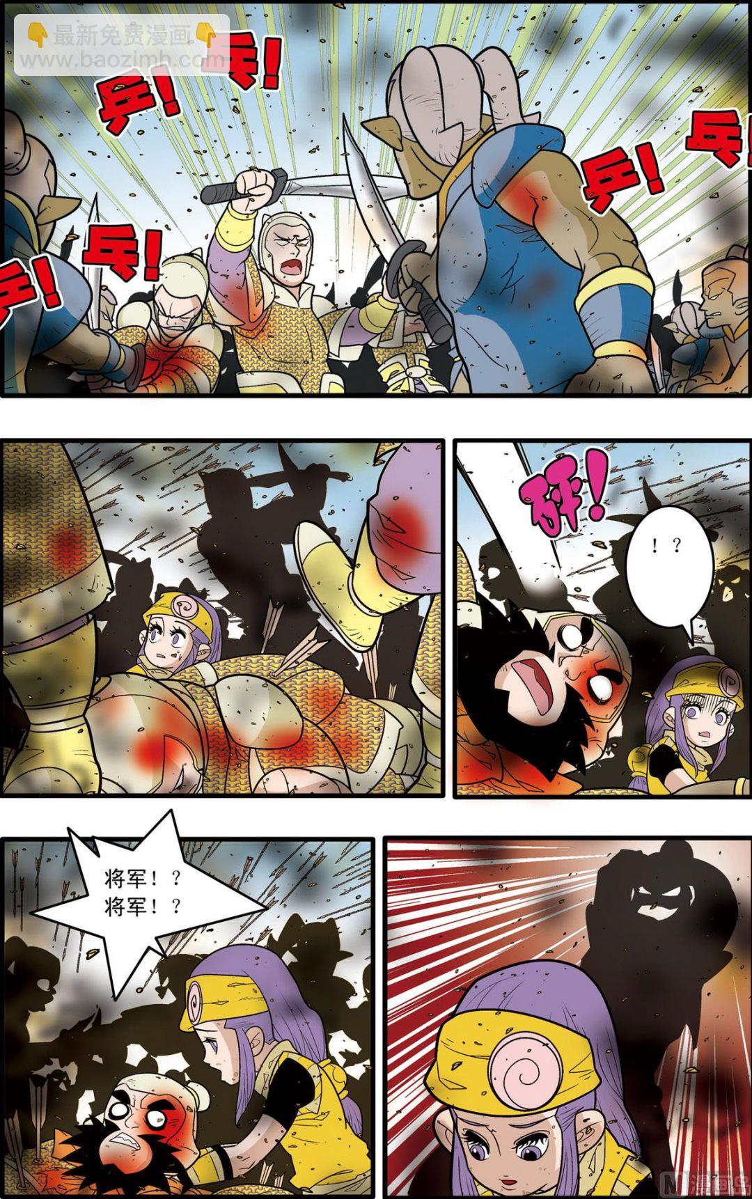 神精榜 - 第185話 上 - 2