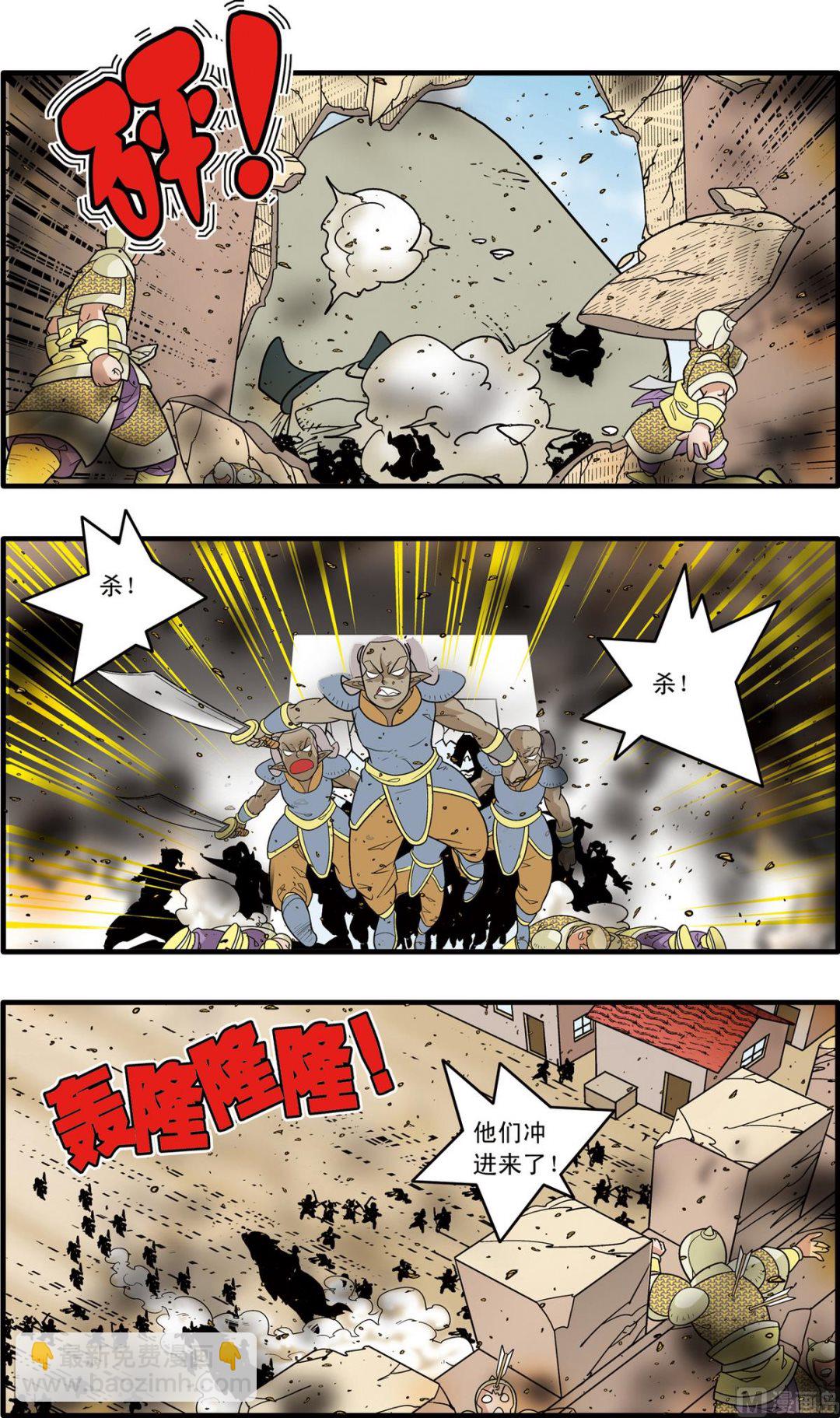 神精榜 - 第186話 上 - 1