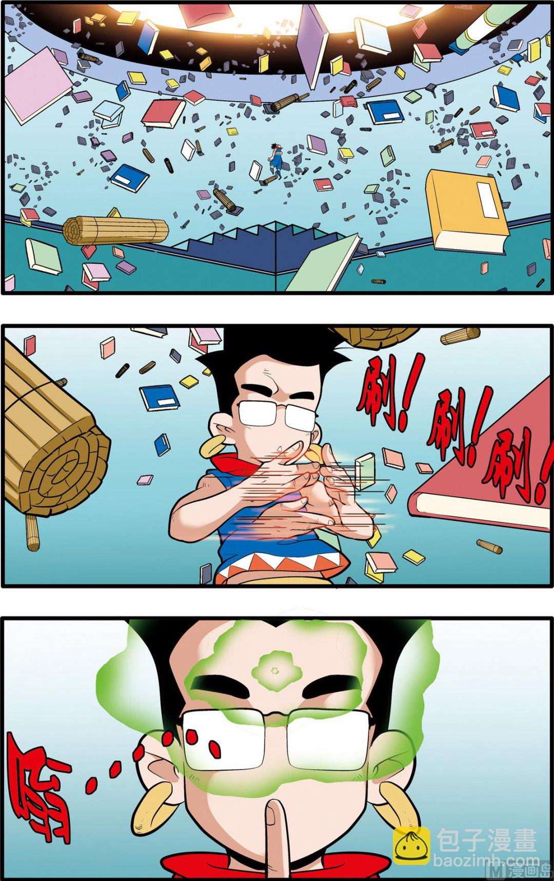 神精榜 - 第198話 上 - 2