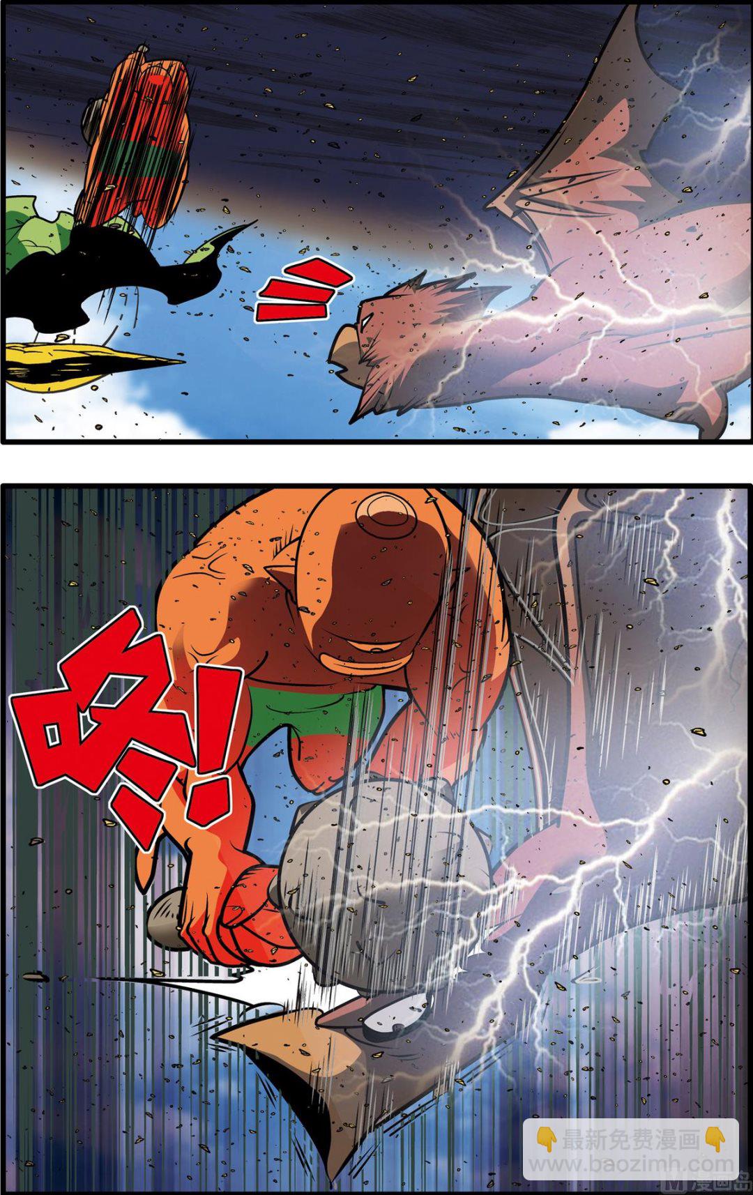 神精榜 - 第203話 上 - 2