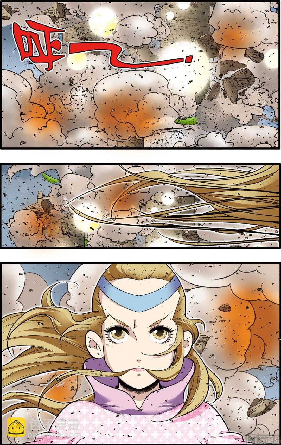 神精榜 - 第209話 上 - 1