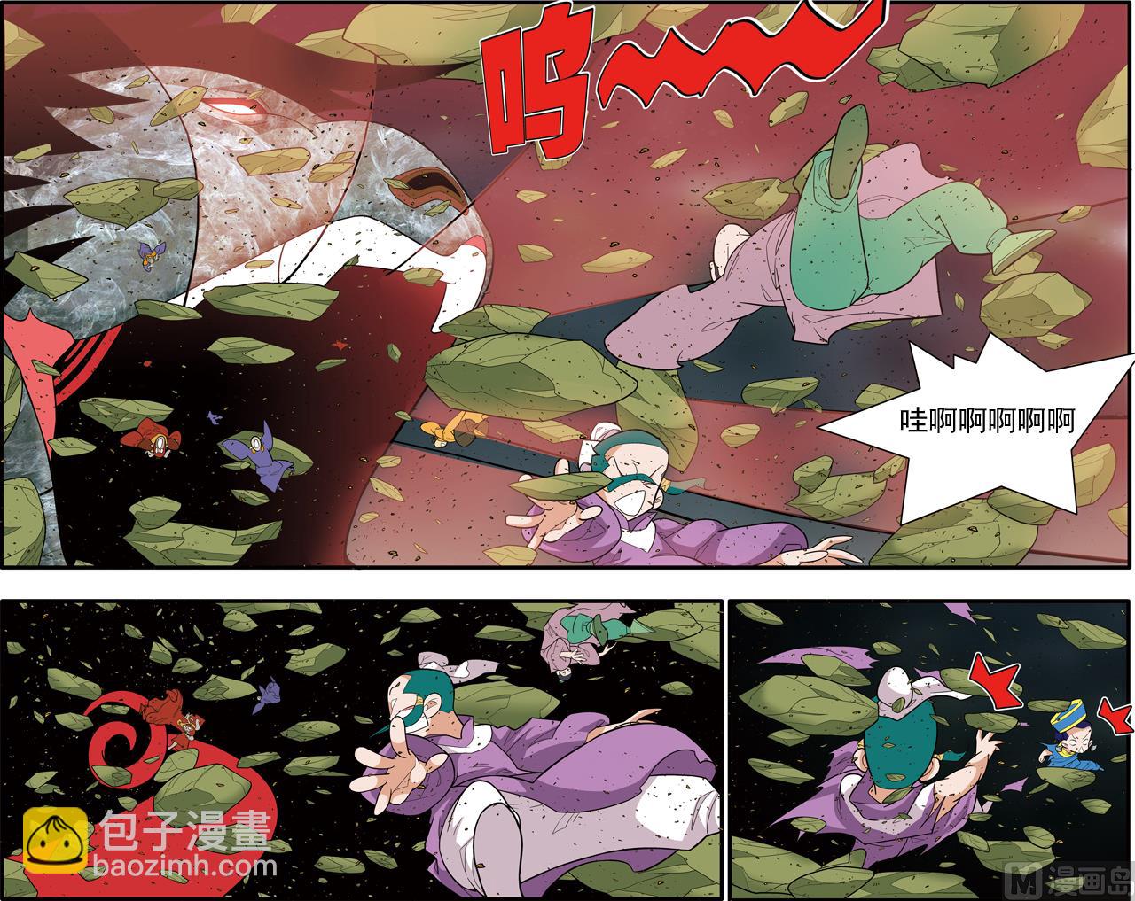 神精榜 - 第218話 下 - 1