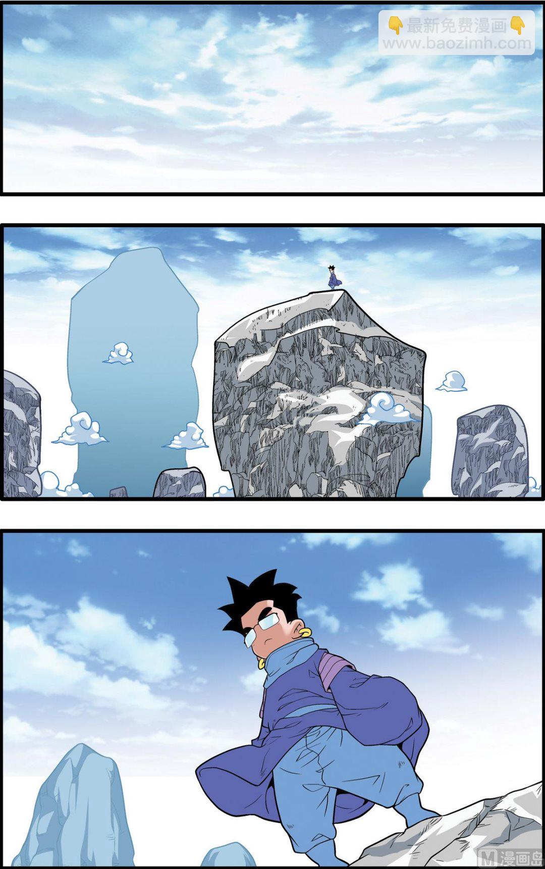 神精榜 - 第223話 下 - 2