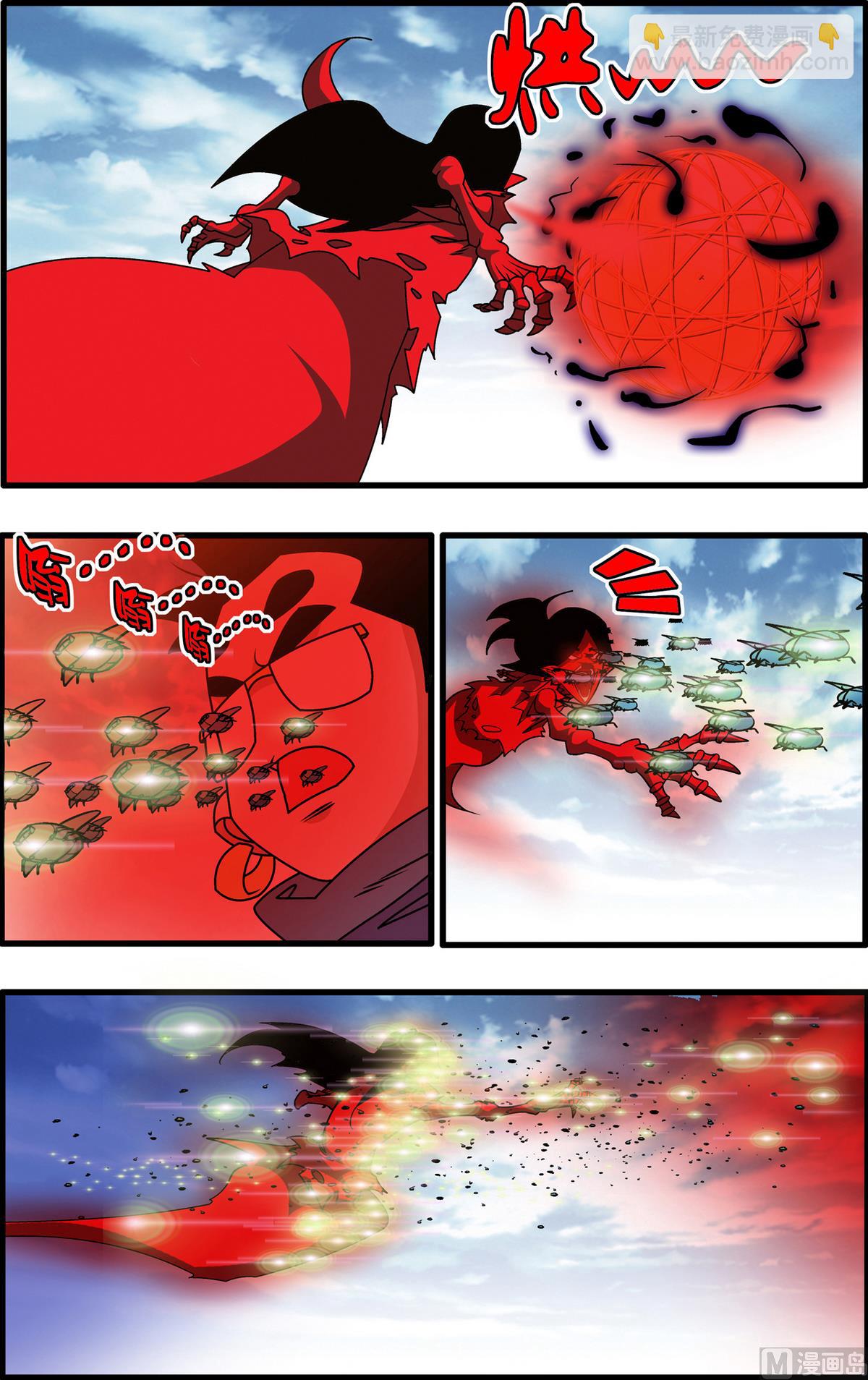 神精榜 - 第224話 下 - 2