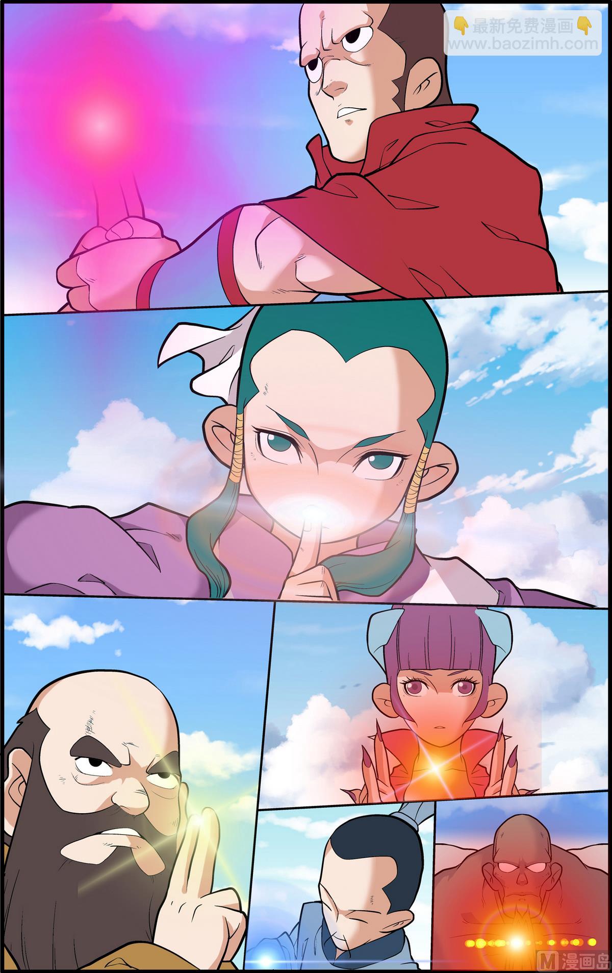 神精榜 - 第243話 2 - 2