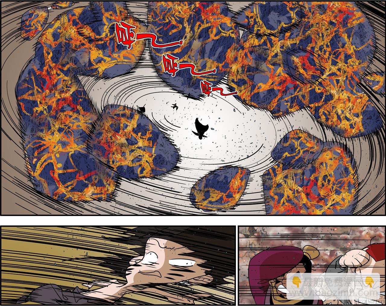 神精榜 - 第253話 2 - 1