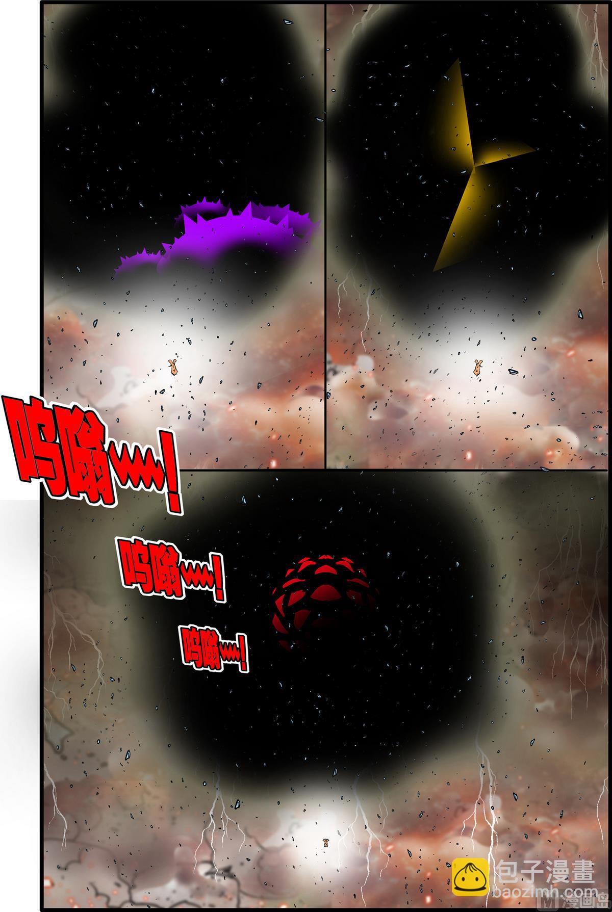 神精榜 - 第260話 1 - 2