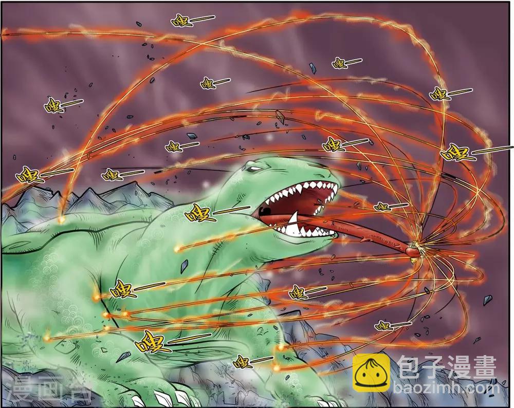 神精榜 - 第53話 - 3