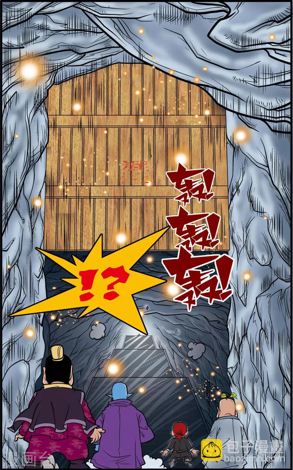 神精榜 - 第55話 - 2