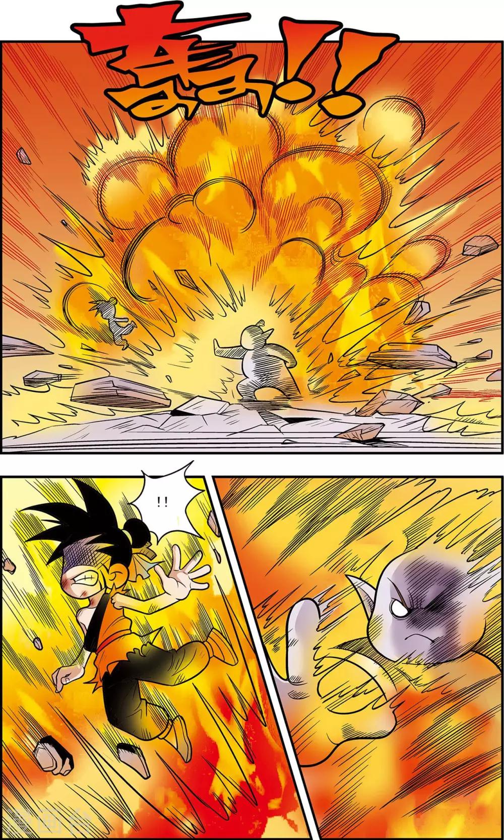 第13话 蛇蝎美人-第13话