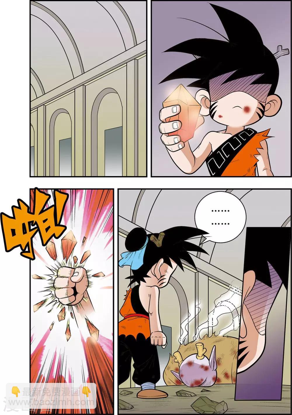 第13话 蛇蝎美人-第13话